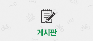 게시판