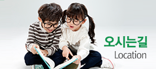 오시는길